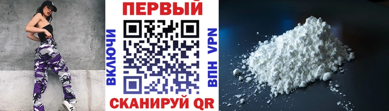 Amphetamine Розовый  Тобольск 