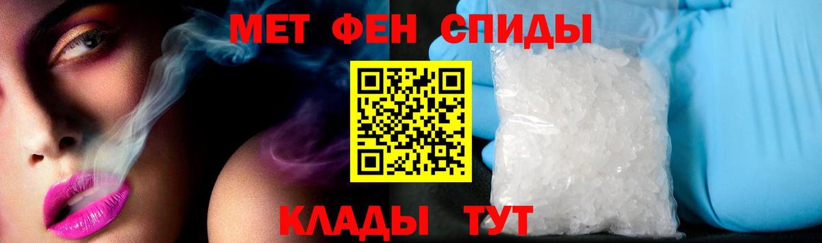 MDMA Тобольск