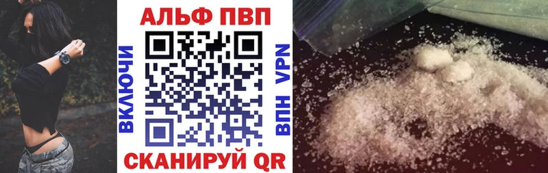 mega сайт  Тобольск  darknet формула  Alpha PVP Crystall 