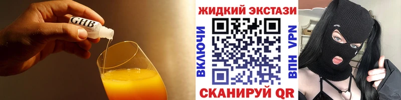 продажа наркотиков  Тобольск  Бутират Butirat 