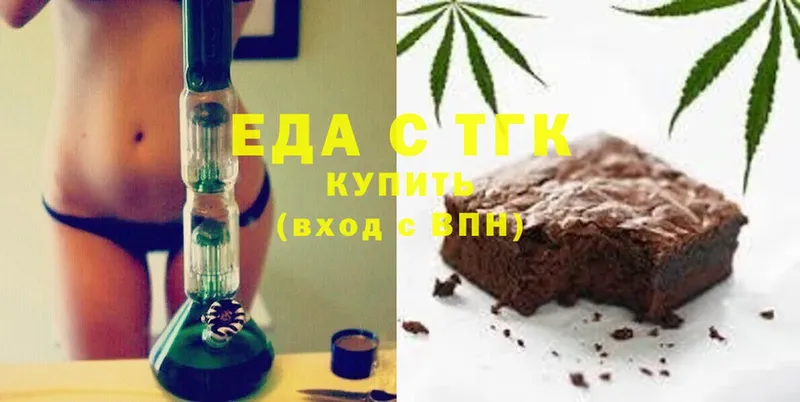 Cannafood конопля Тобольск