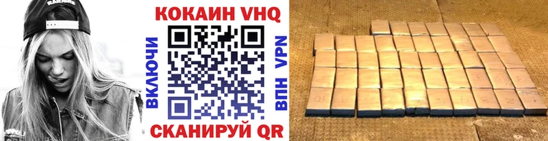 COCAIN Колумбийский  где купить наркотик  Тобольск 