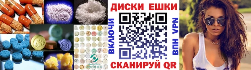 ЭКСТАЗИ круглые blacksprut tor Тобольск