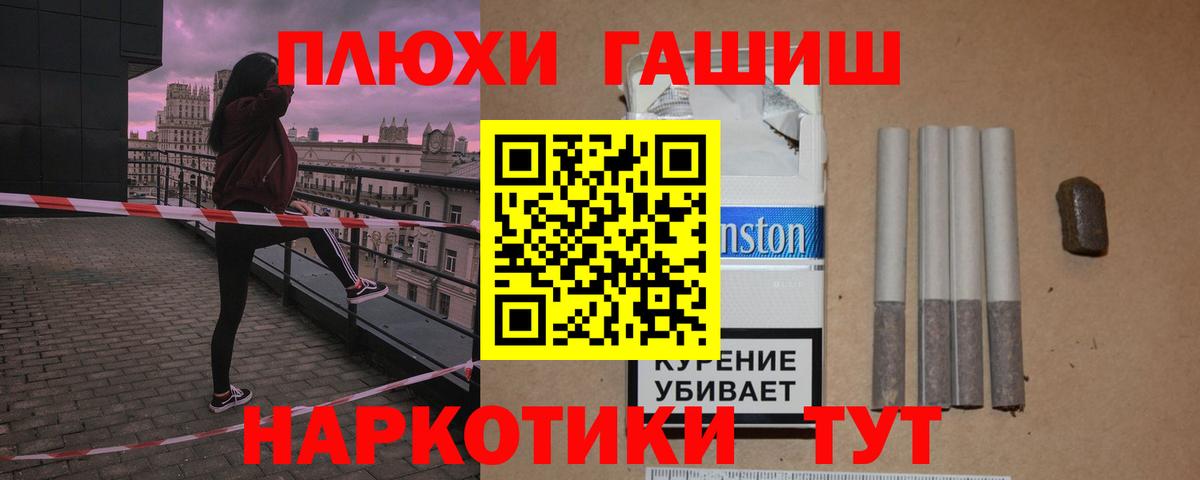 ГАШИШ Premium  Гашиш гашик  Тобольск  Вход с VPN 