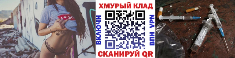 ссылка на мегу вход  Тобольск  ГЕРОИН гречка 