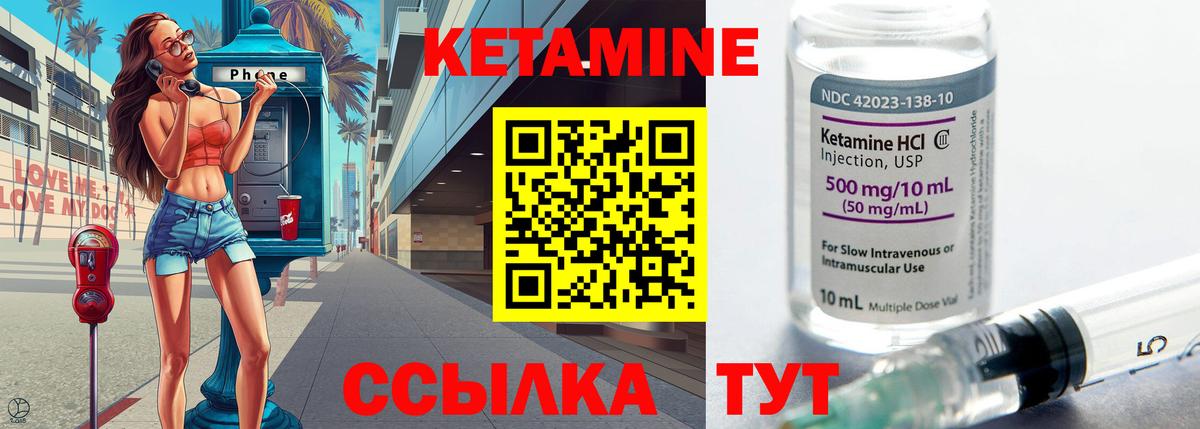 Мефедрон  Кокаин  A PVP  МАРИХУАНА  Тобольск  Вход с VPN 