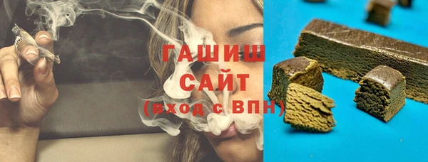 ПСИЛОЦИБИНОВЫЕ ГРИБЫ Медвежьегорск