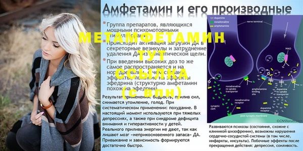 mix Медногорск