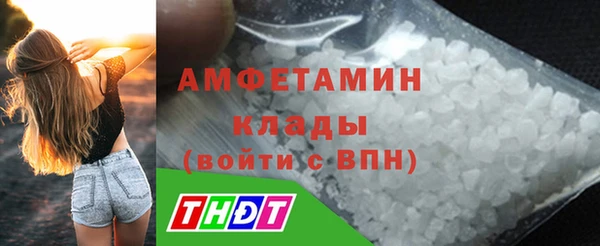 COCAINE Бородино