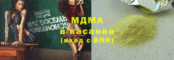 меф Мегион