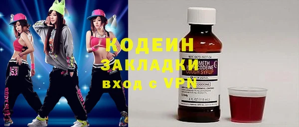 ПСИЛОЦИБИНОВЫЕ ГРИБЫ Медвежьегорск