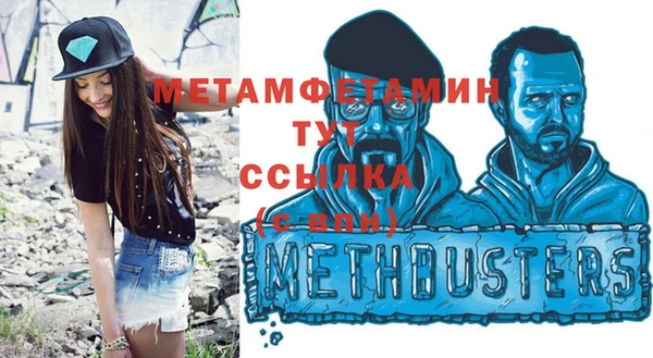 mix Медногорск