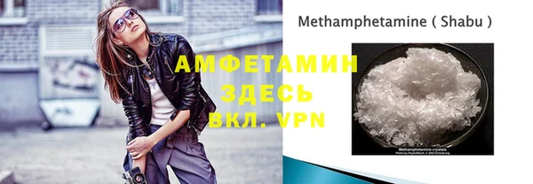 меф Мегион