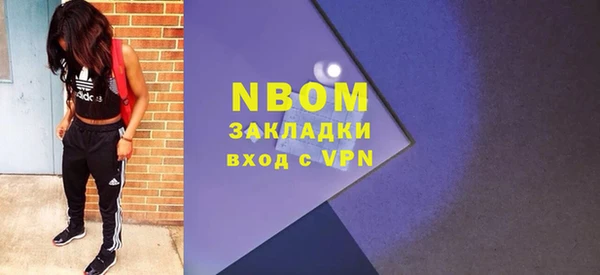 меф Мегион