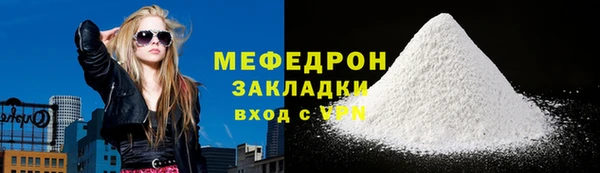 меф Мегион