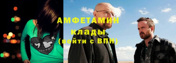 меф Мегион