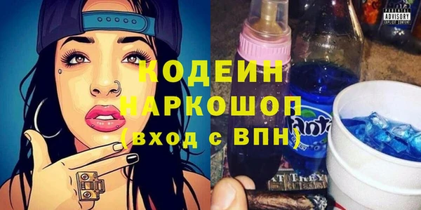 ПСИЛОЦИБИНОВЫЕ ГРИБЫ Медвежьегорск