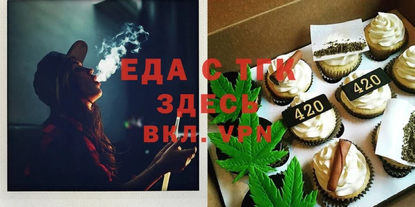меф Мегион