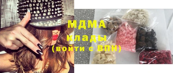 mix Медногорск