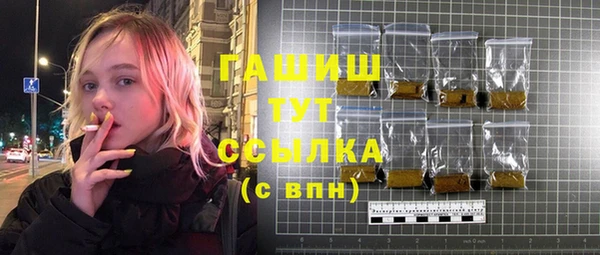 ПСИЛОЦИБИНОВЫЕ ГРИБЫ Медвежьегорск