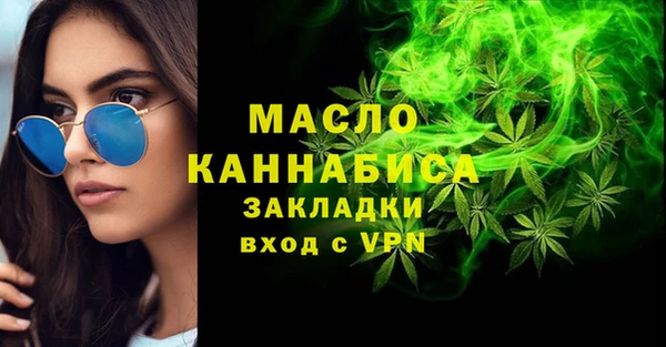ПСИЛОЦИБИНОВЫЕ ГРИБЫ Медвежьегорск