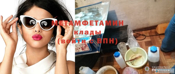 mix Медногорск