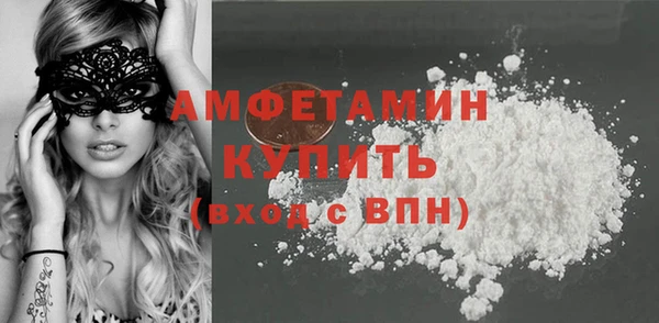 меф Мегион