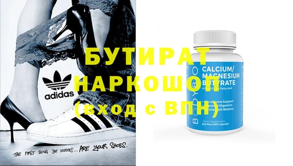 mix Медногорск