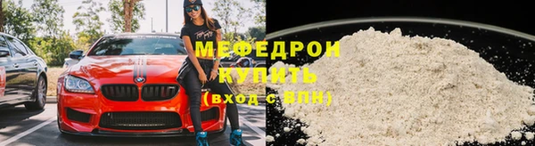 меф Мегион