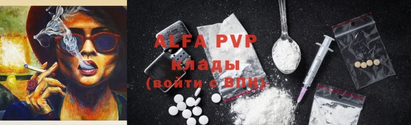 COCAINE Бородино