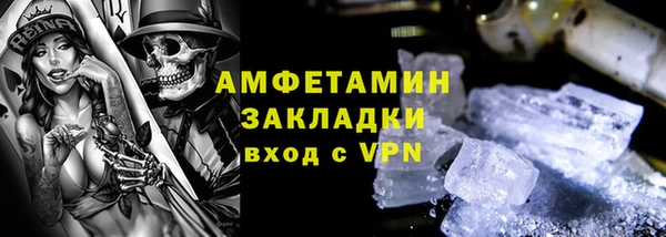 ПСИЛОЦИБИНОВЫЕ ГРИБЫ Медвежьегорск