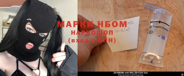 меф Мегион