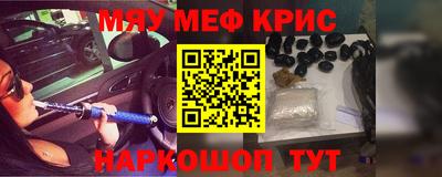 альфа пвп Гусев