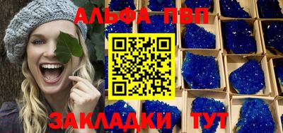 соль ск Гусь-Хрустальный
