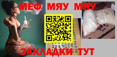 альфа пвп Гусев