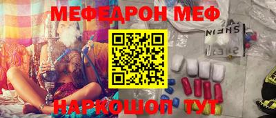 МДПВ Гусиноозёрск