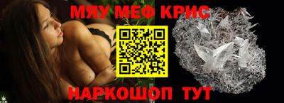прущие крисы Абакан