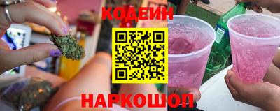 альфа пвп Гусев
