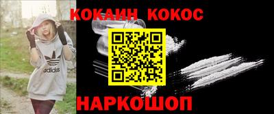 альфа пвп Гусев