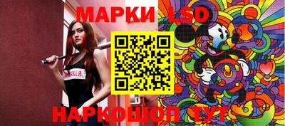 соль ск Гусь-Хрустальный