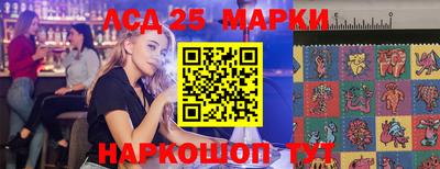 соль ск Гусь-Хрустальный
