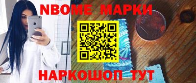 альфа пвп Гусев