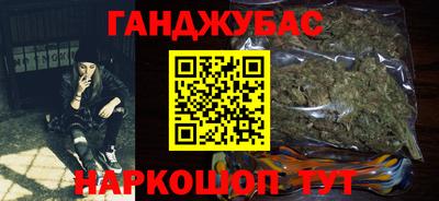 альфа пвп Гусев