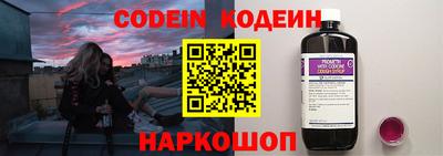 альфа пвп Гусев
