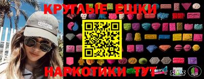 альфа пвп Гусев