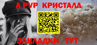 МДПВ Гусиноозёрск