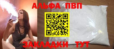 МДПВ Гусиноозёрск