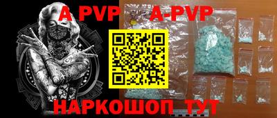 МДПВ Гусиноозёрск