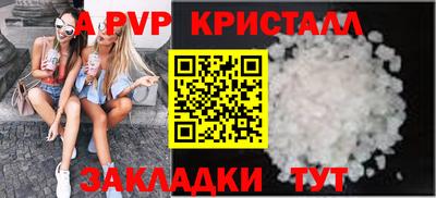 МДПВ Гусиноозёрск