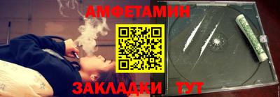 соль ск Гусь-Хрустальный